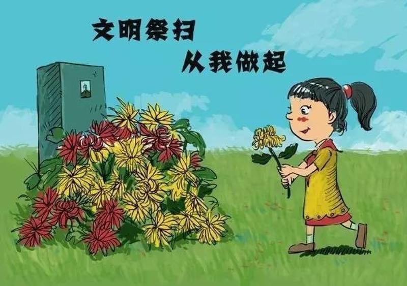 清明节不能做什么事