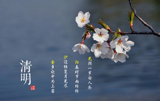 清明节是什么节日