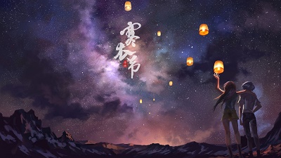 寒衣节为什么叫鬼头日