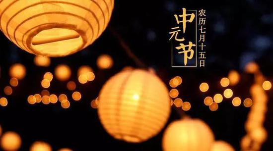 七月十五忆先人，焚香祭祖度中元