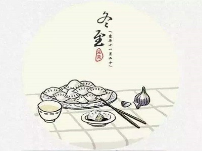 冬至节气吃什么传统食物