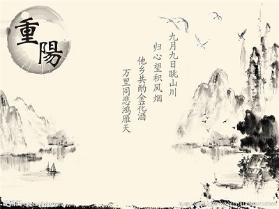 重阳节为何又叫“重九节”？