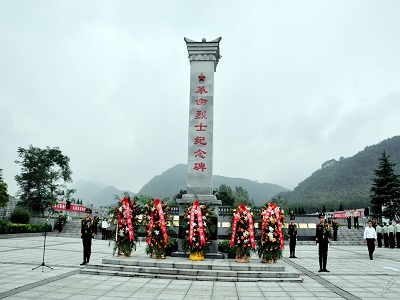 清明节祭奠烈士的简短寄语