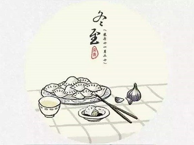 冬至为什么要吃饺子