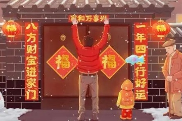 小年当天能上坟祭祖吗