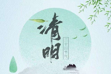 清明节祭奠亲人的句子