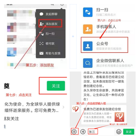 清明节为什么要扫墓?清明节扫墓的意义是什么?