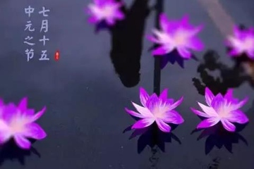 阳历七月十五是鬼节吗