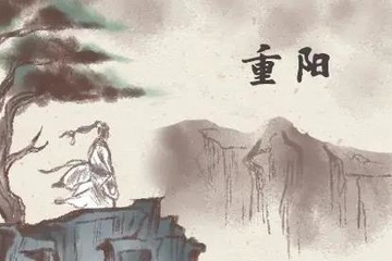 重阳节是什么寓意,重阳节的美好寓意