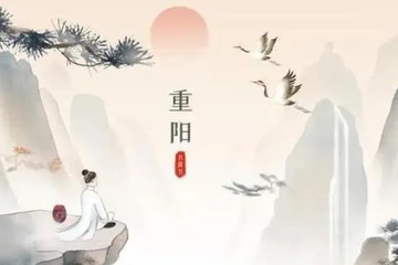 九九重阳节是鬼节吗,为什么说重阳节是鬼节