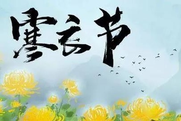 寒衣节上坟时间,寒衣节什么时候上坟好