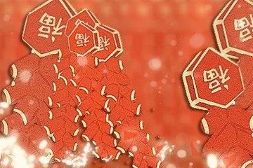 元旦是新年吗,元旦和新年一样吗