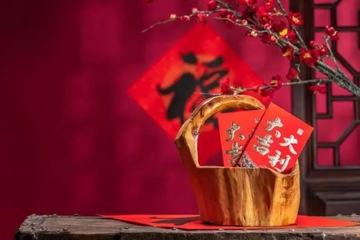 元旦节祝福语,元旦祝福短信大全