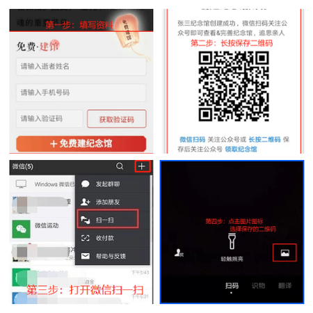 父亲节要给公公发红包吗