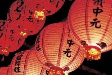 中元节祭祀文案,中元节祭祀语大全